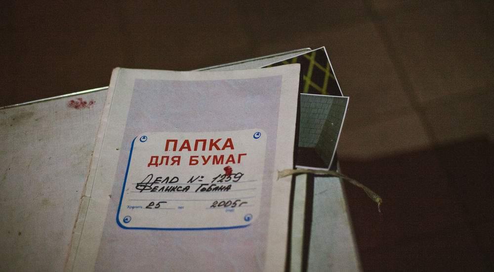 квест Секреты опасного человека в Казани фото 4