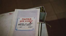 квест Секреты опасного человека в Казани фото 4
